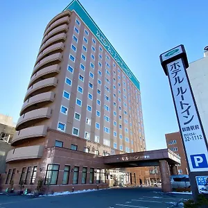 ホテル ホテルルートイン釧路駅前, 釧路市